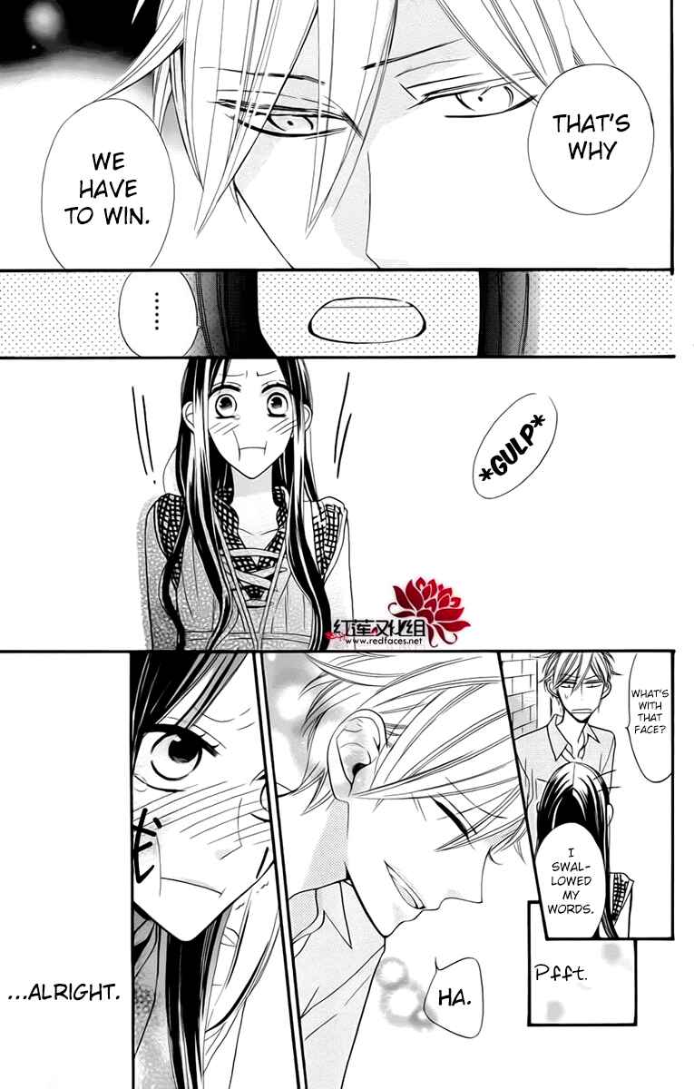 Page 19 Chapter 3 Hoshizora no Karasu