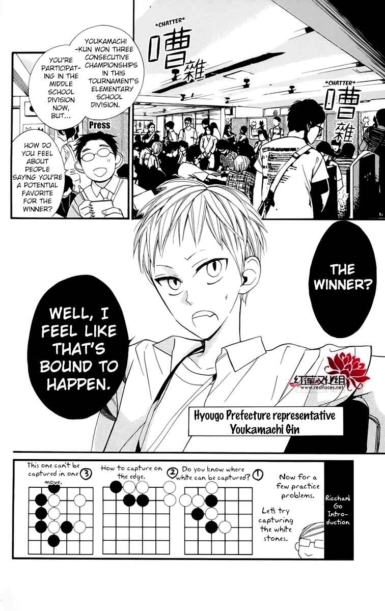 Page 2 Chapter 3 Hoshizora no Karasu