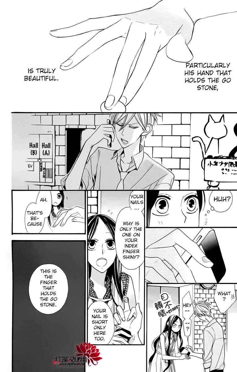 Page 22 Chapter 3 Hoshizora no Karasu