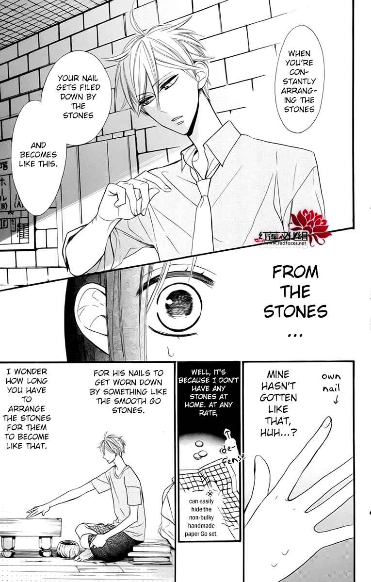Page 23 Chapter 3 Hoshizora no Karasu