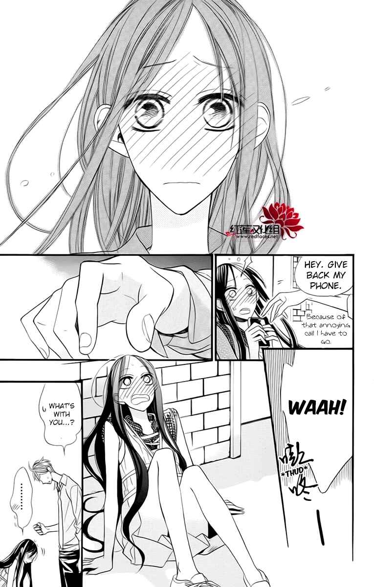 Page 25 Chapter 3 Hoshizora no Karasu