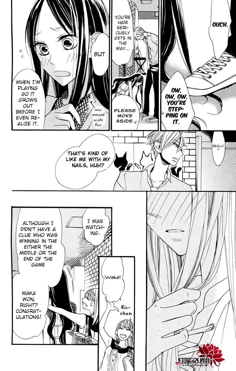 Page 26 Chapter 3 Hoshizora no Karasu