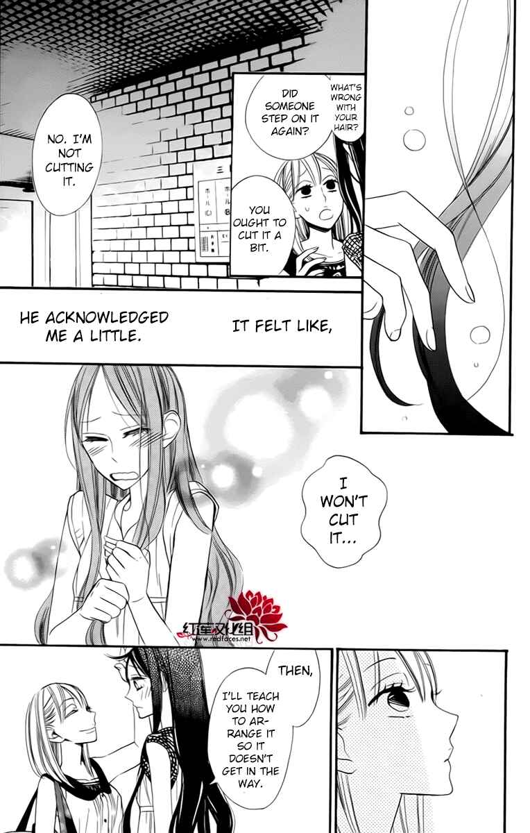 Page 27 Chapter 3 Hoshizora no Karasu