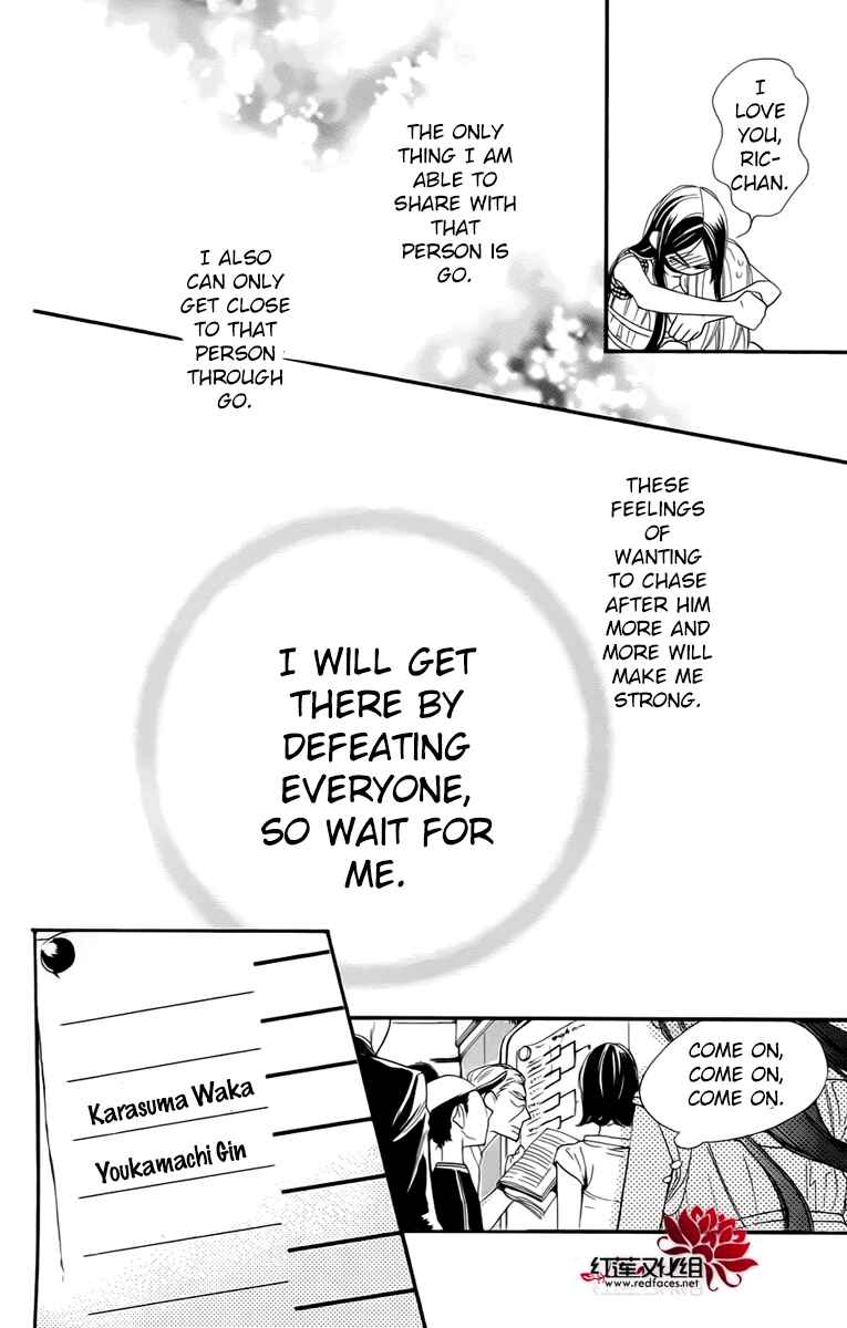 Page 28 Chapter 3 Hoshizora no Karasu