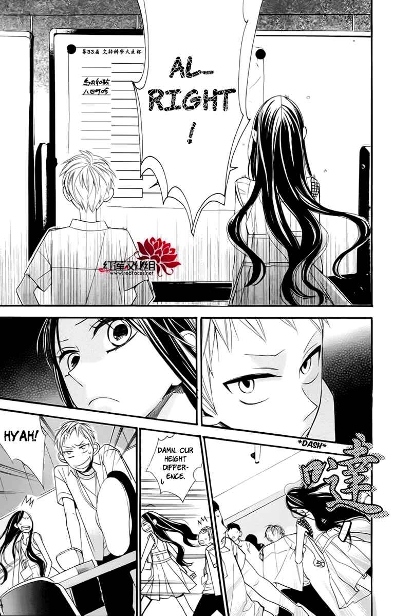 Page 29 Chapter 3 Hoshizora no Karasu