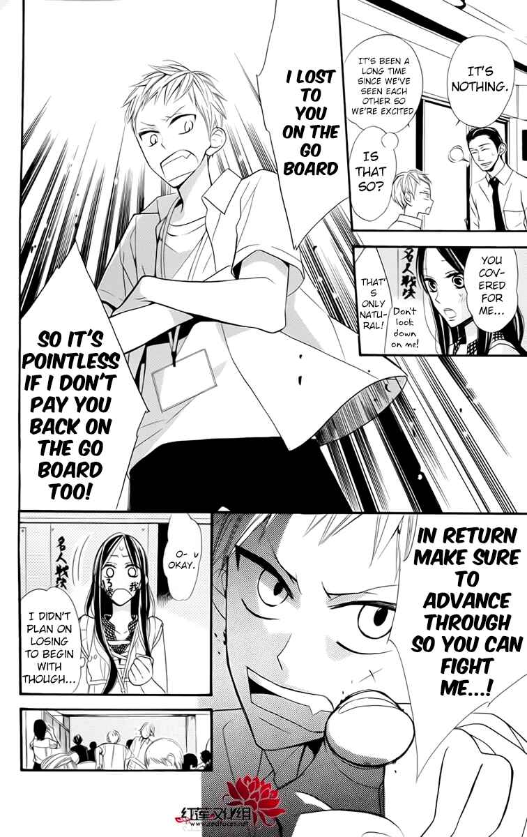 Page 8 Chapter 3 Hoshizora no Karasu
