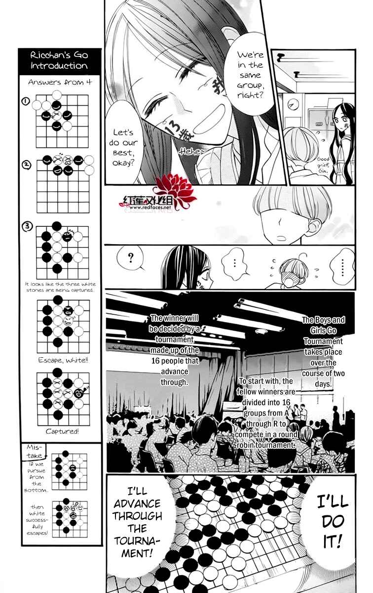Page 9 Chapter 3 Hoshizora no Karasu