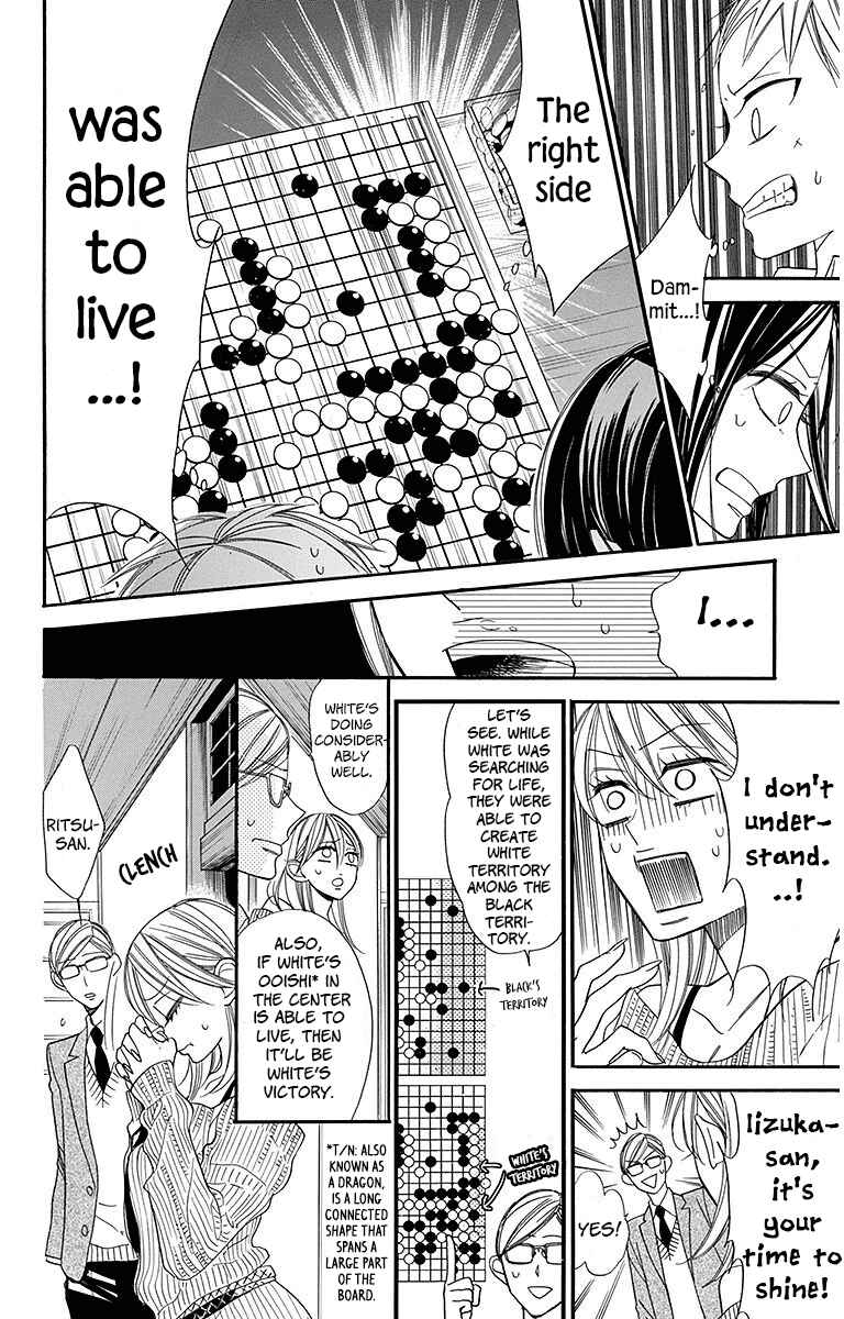Page 14 Chapter 21 Hoshizora no Karasu