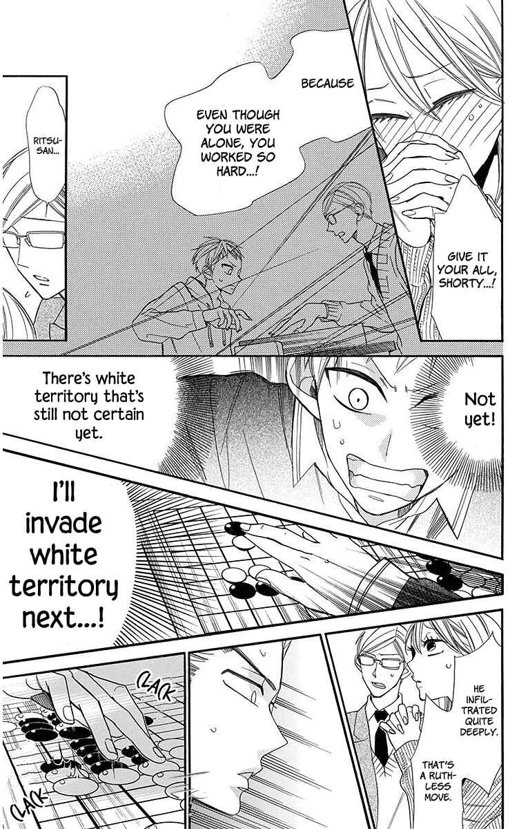 Page 15 Chapter 21 Hoshizora no Karasu