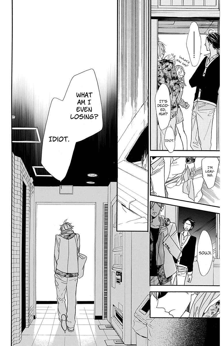 Page 18 Chapter 21 Hoshizora no Karasu