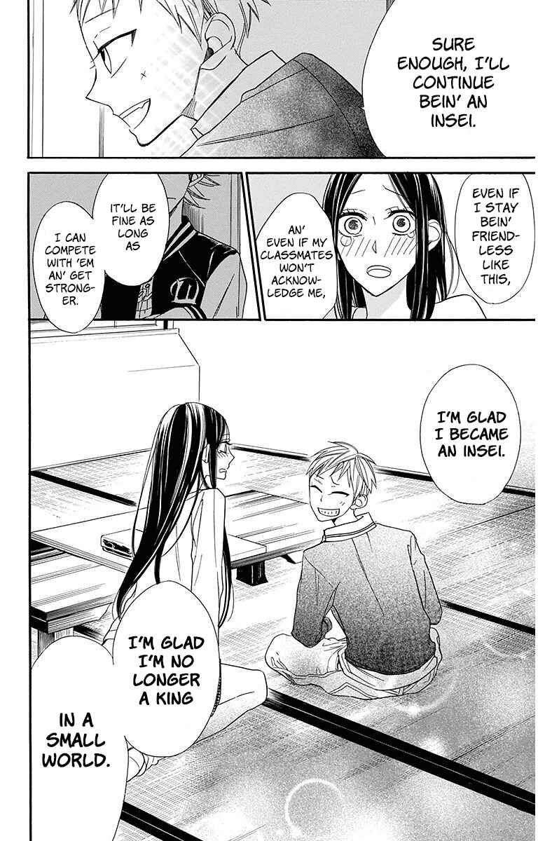 Page 20 Chapter 21 Hoshizora no Karasu