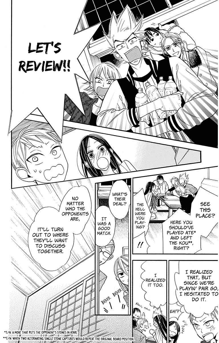 Page 22 Chapter 21 Hoshizora no Karasu