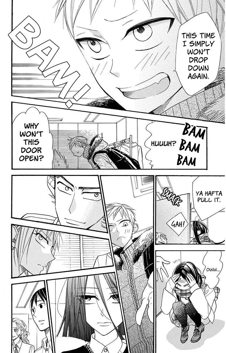 Page 24 Chapter 21 Hoshizora no Karasu