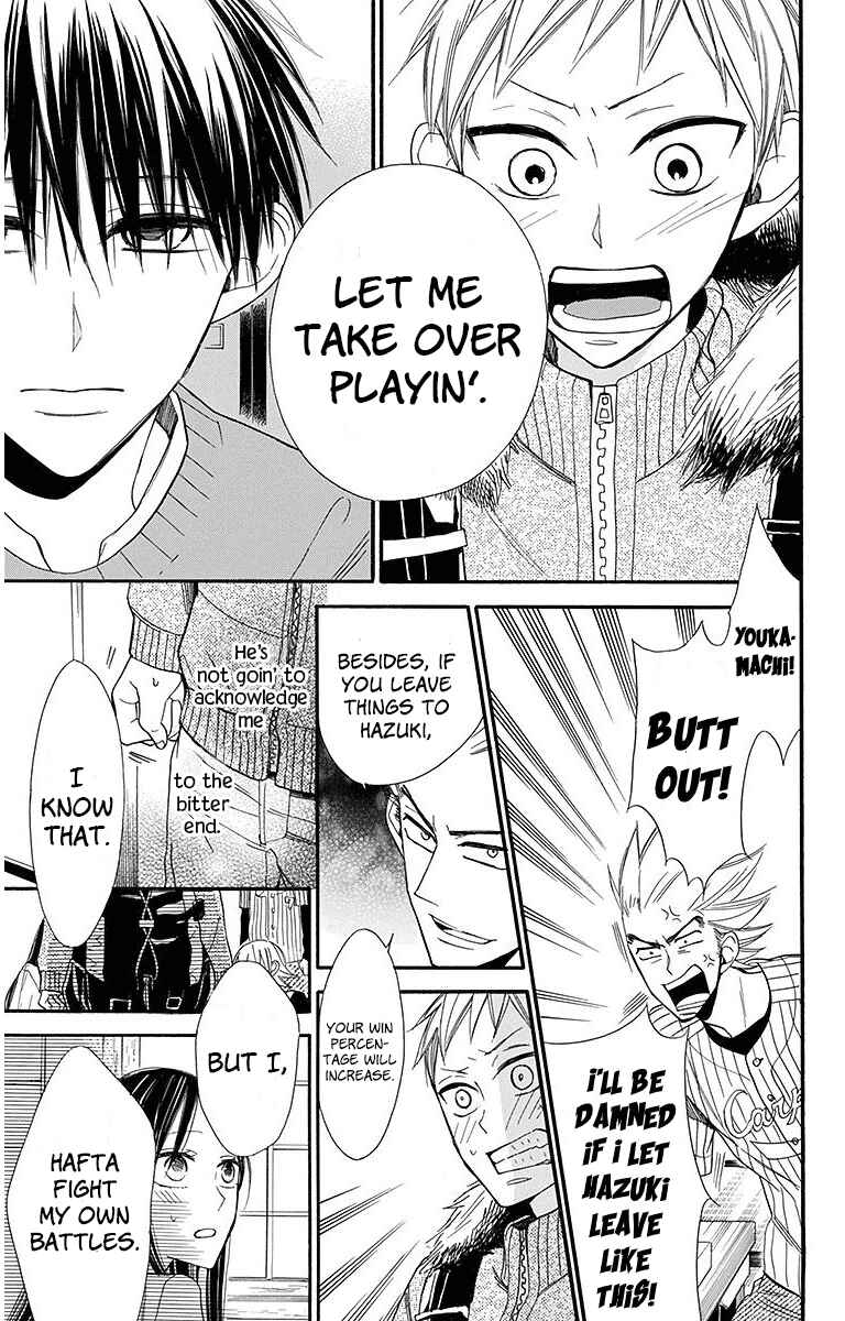 Page 3 Chapter 21 Hoshizora no Karasu