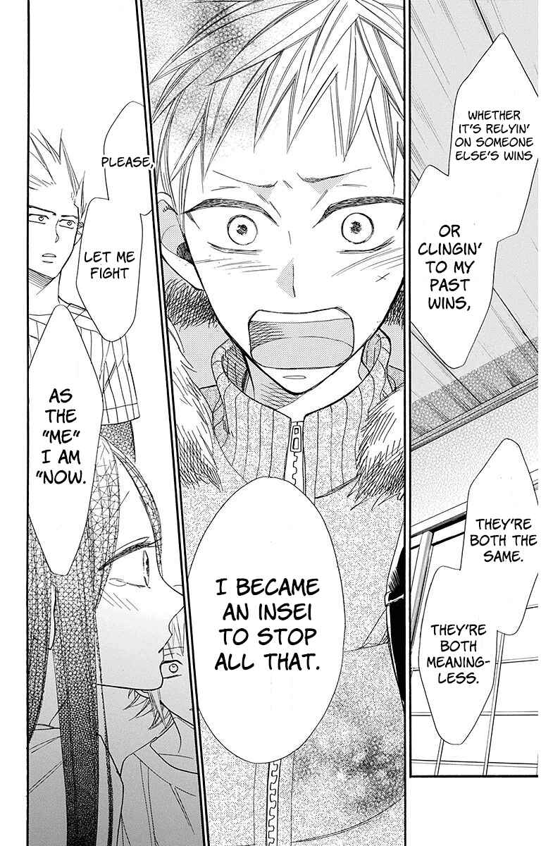 Page 4 Chapter 21 Hoshizora no Karasu