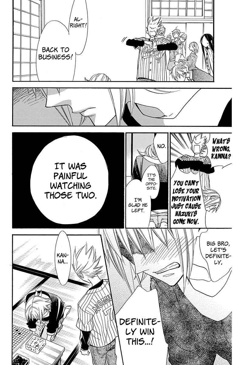 Page 8 Chapter 21 Hoshizora no Karasu