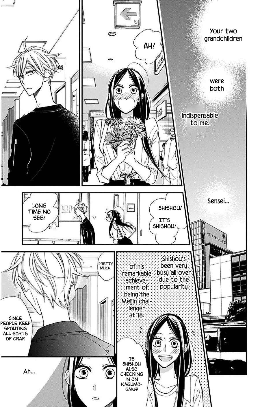 Page 15 Chapter 40 Hoshizora no Karasu