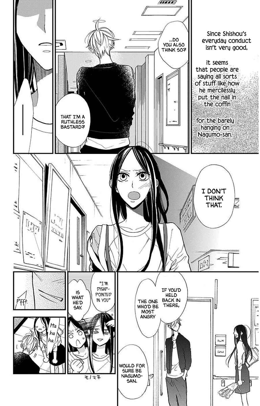 Page 16 Chapter 40 Hoshizora no Karasu