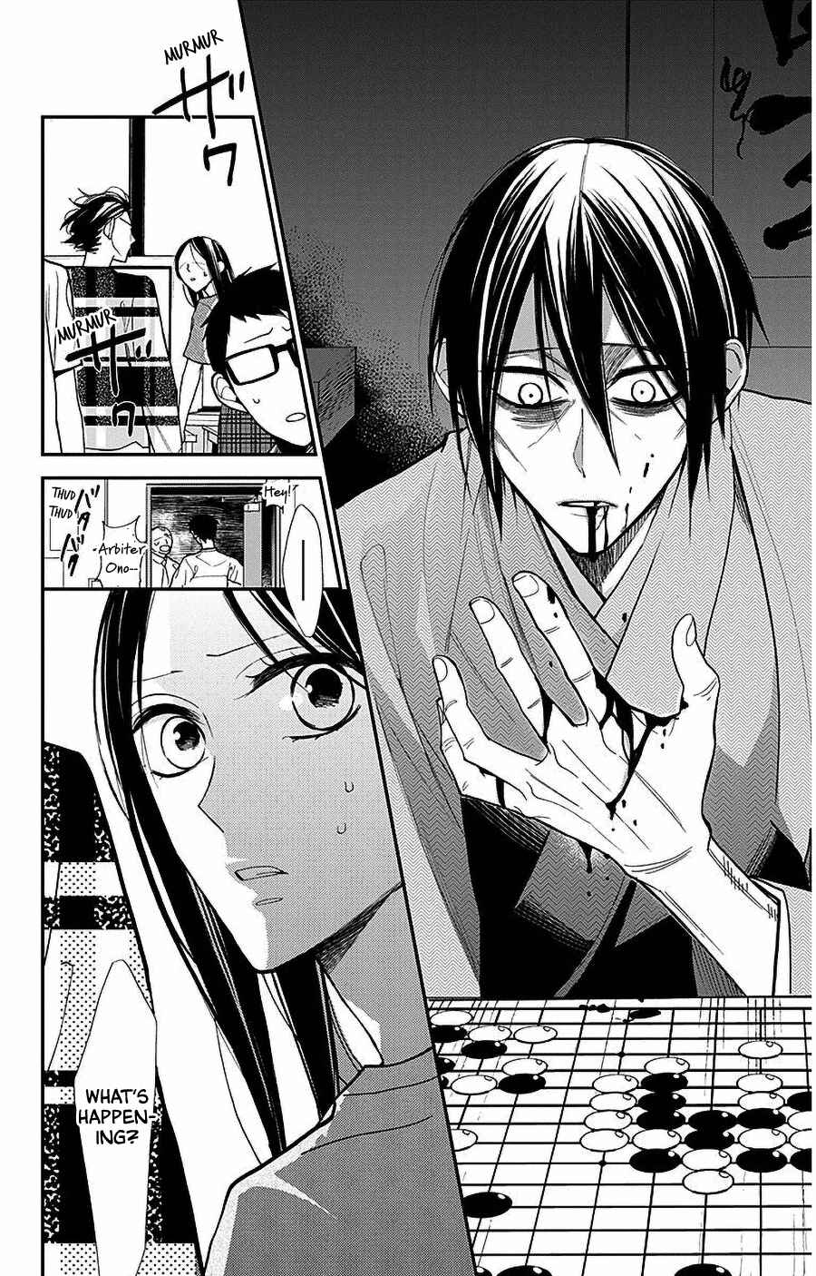 Page 2 Chapter 40 Hoshizora no Karasu