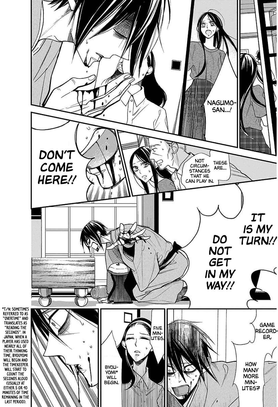 Page 4 Chapter 40 Hoshizora no Karasu