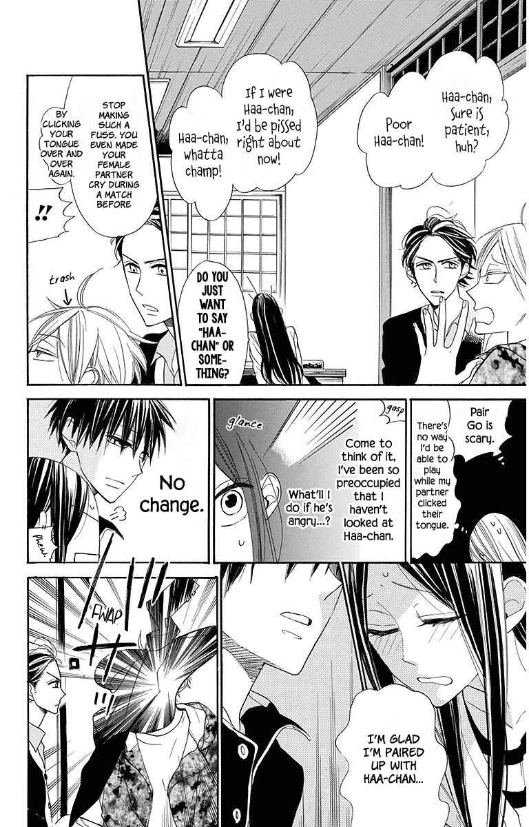 Page 13 Chapter 20 Hoshizora no Karasu