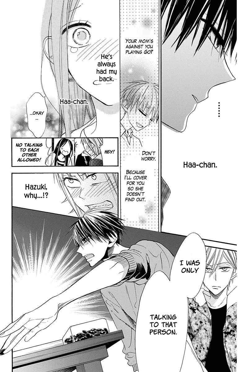 Page 15 Chapter 20 Hoshizora no Karasu