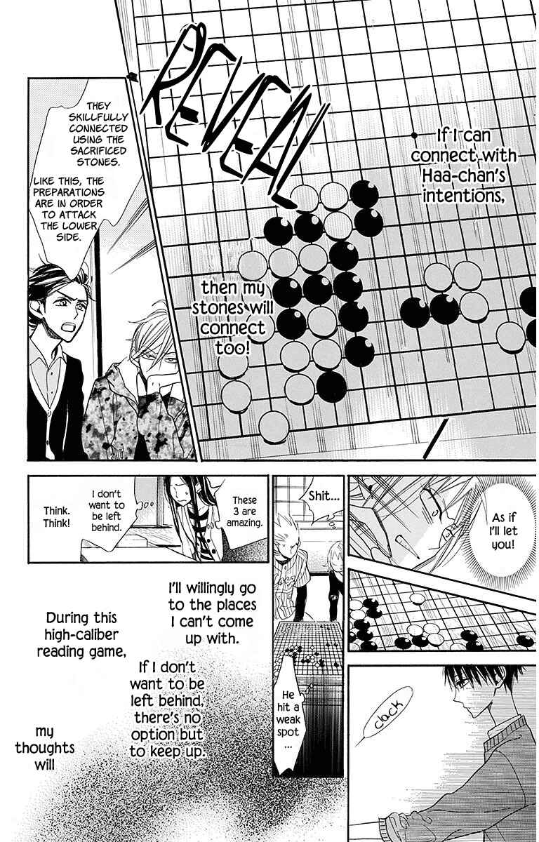 Page 17 Chapter 20 Hoshizora no Karasu