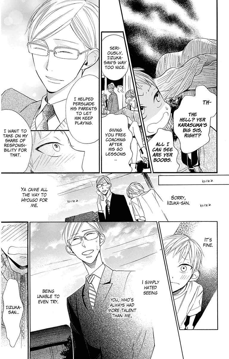 Page 22 Chapter 20 Hoshizora no Karasu