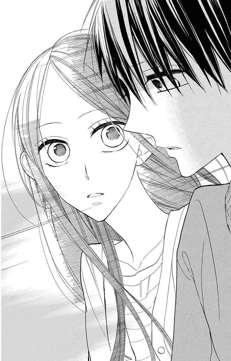 Page 26 Chapter 20 Hoshizora no Karasu