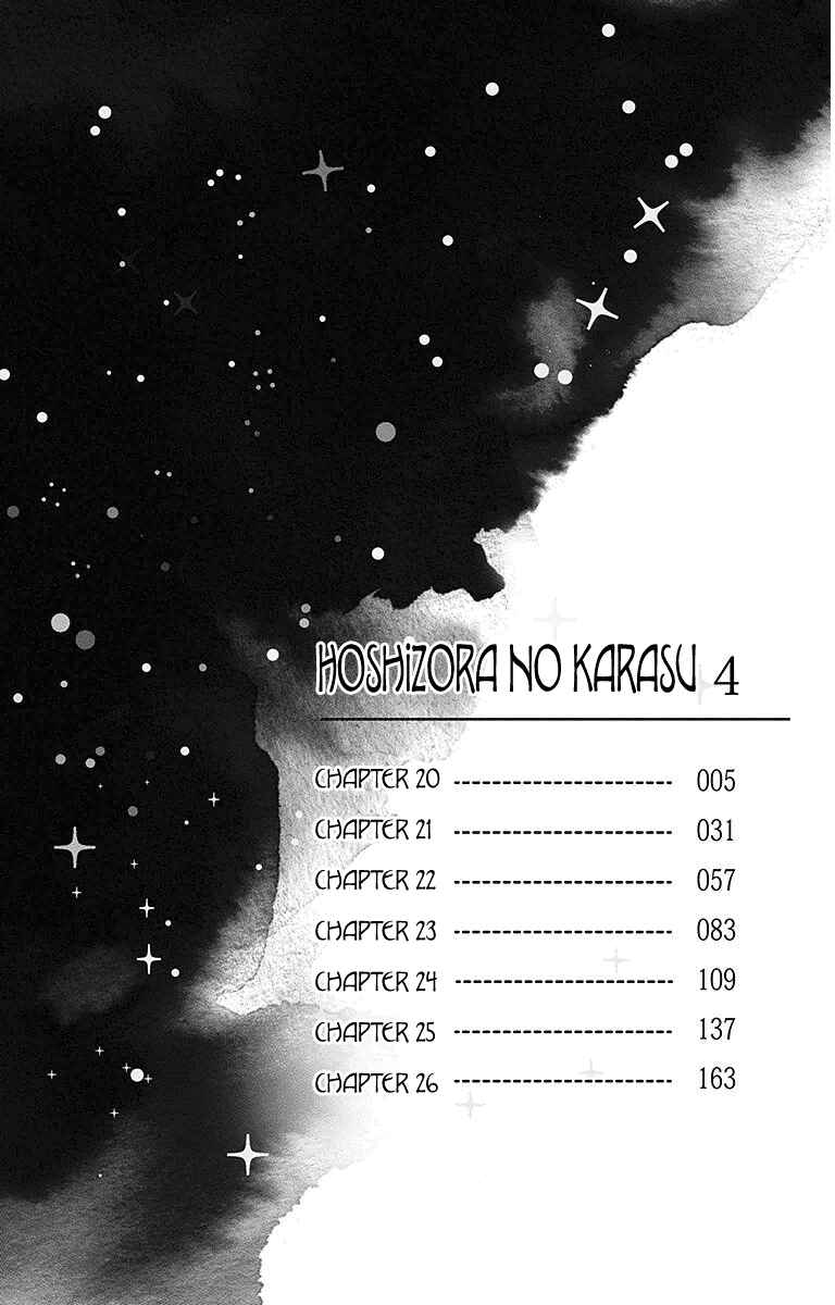 Page 3 Chapter 20 Hoshizora no Karasu