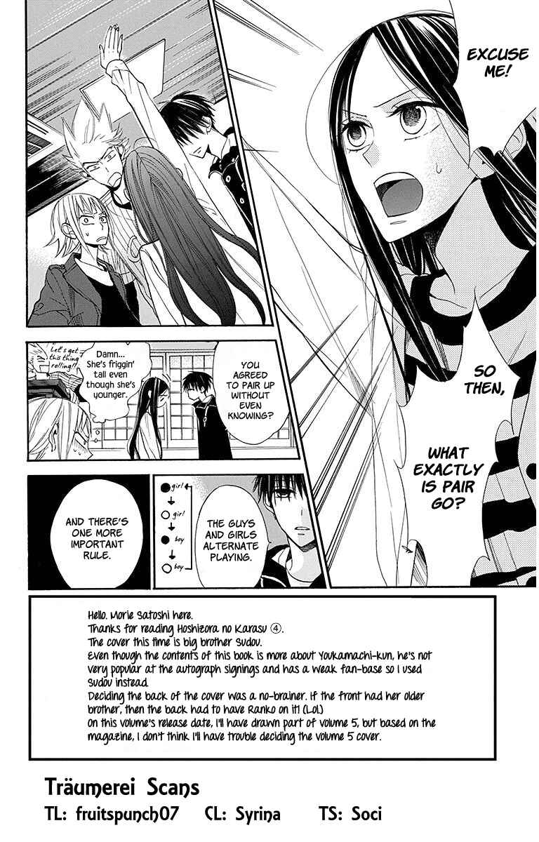 Page 5 Chapter 20 Hoshizora no Karasu