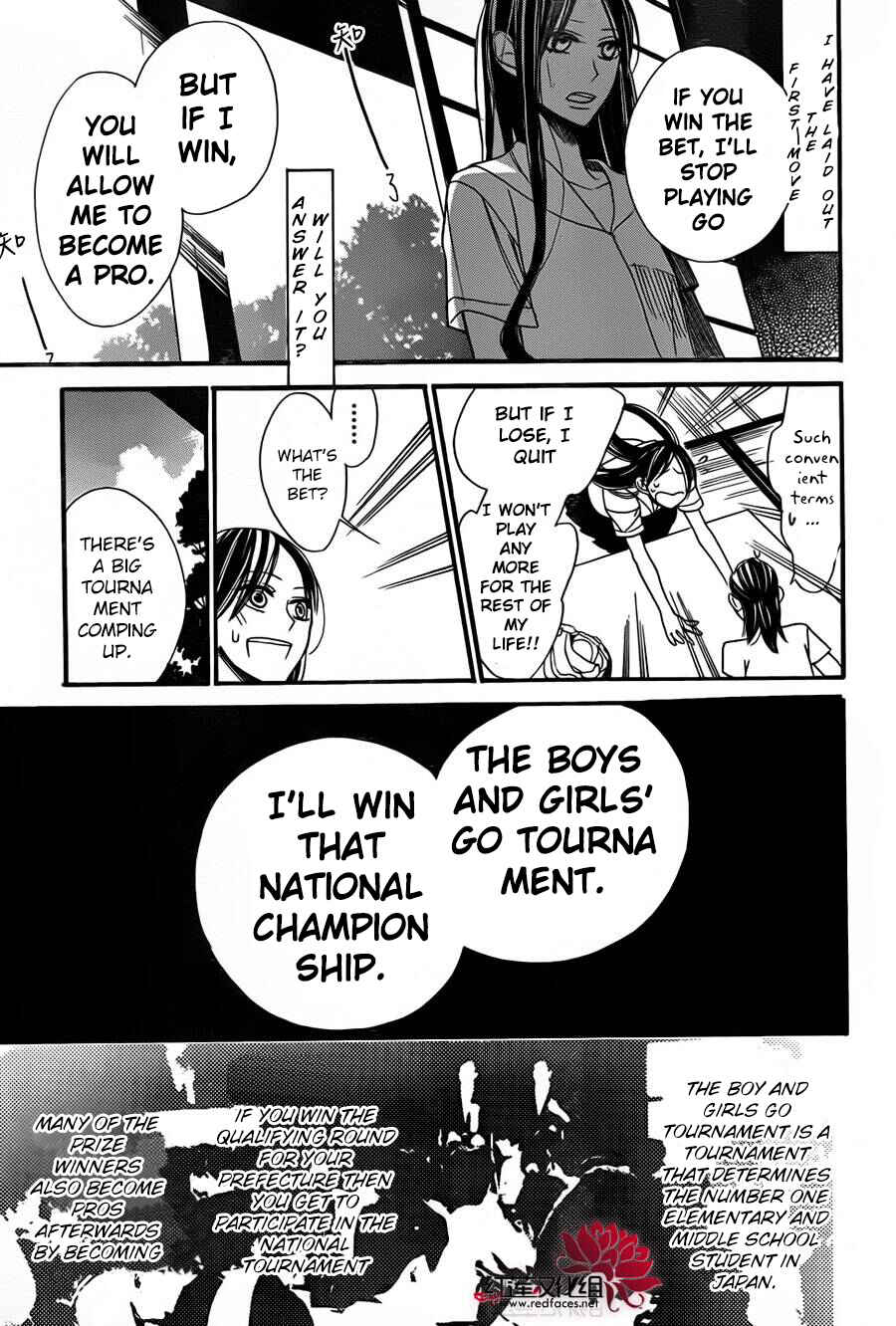 Page 12 Chapter 2 Hoshizora no Karasu