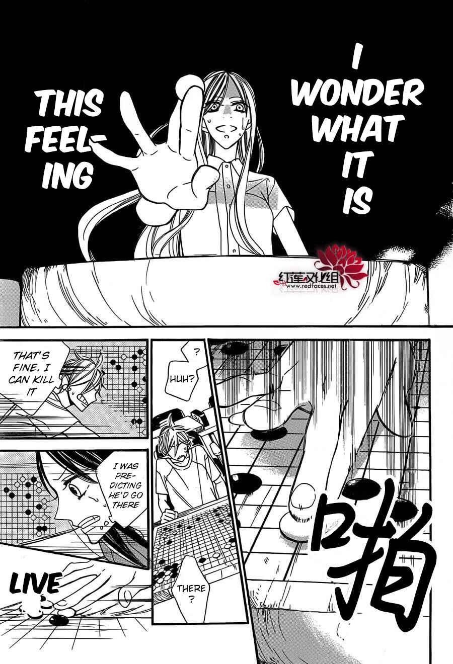 Page 22 Chapter 2 Hoshizora no Karasu