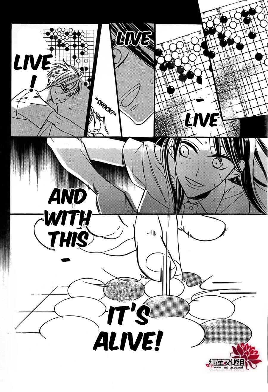 Page 23 Chapter 2 Hoshizora no Karasu