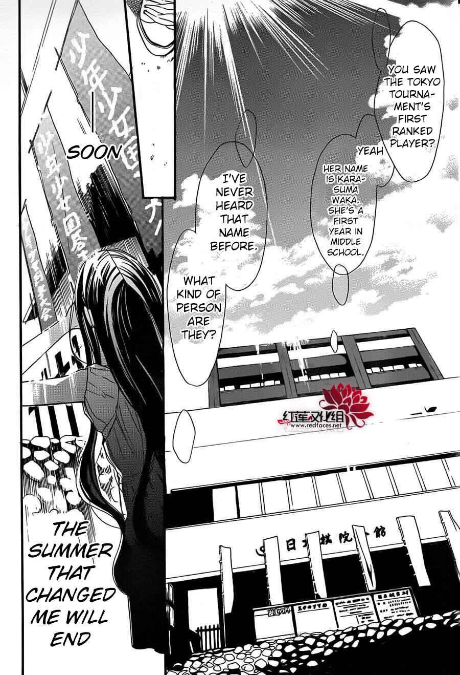 Page 25 Chapter 2 Hoshizora no Karasu