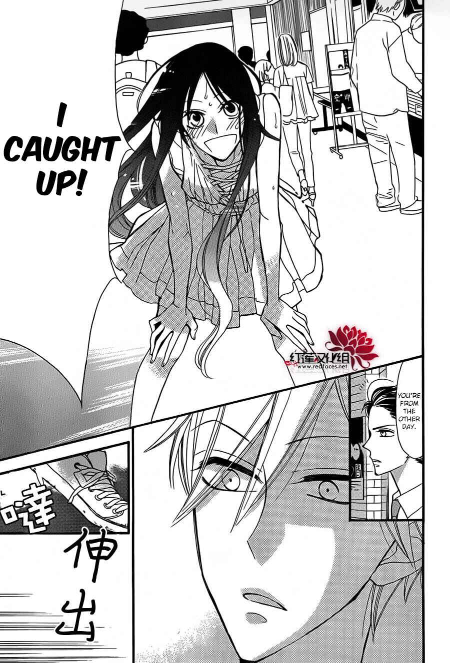 Page 28 Chapter 2 Hoshizora no Karasu