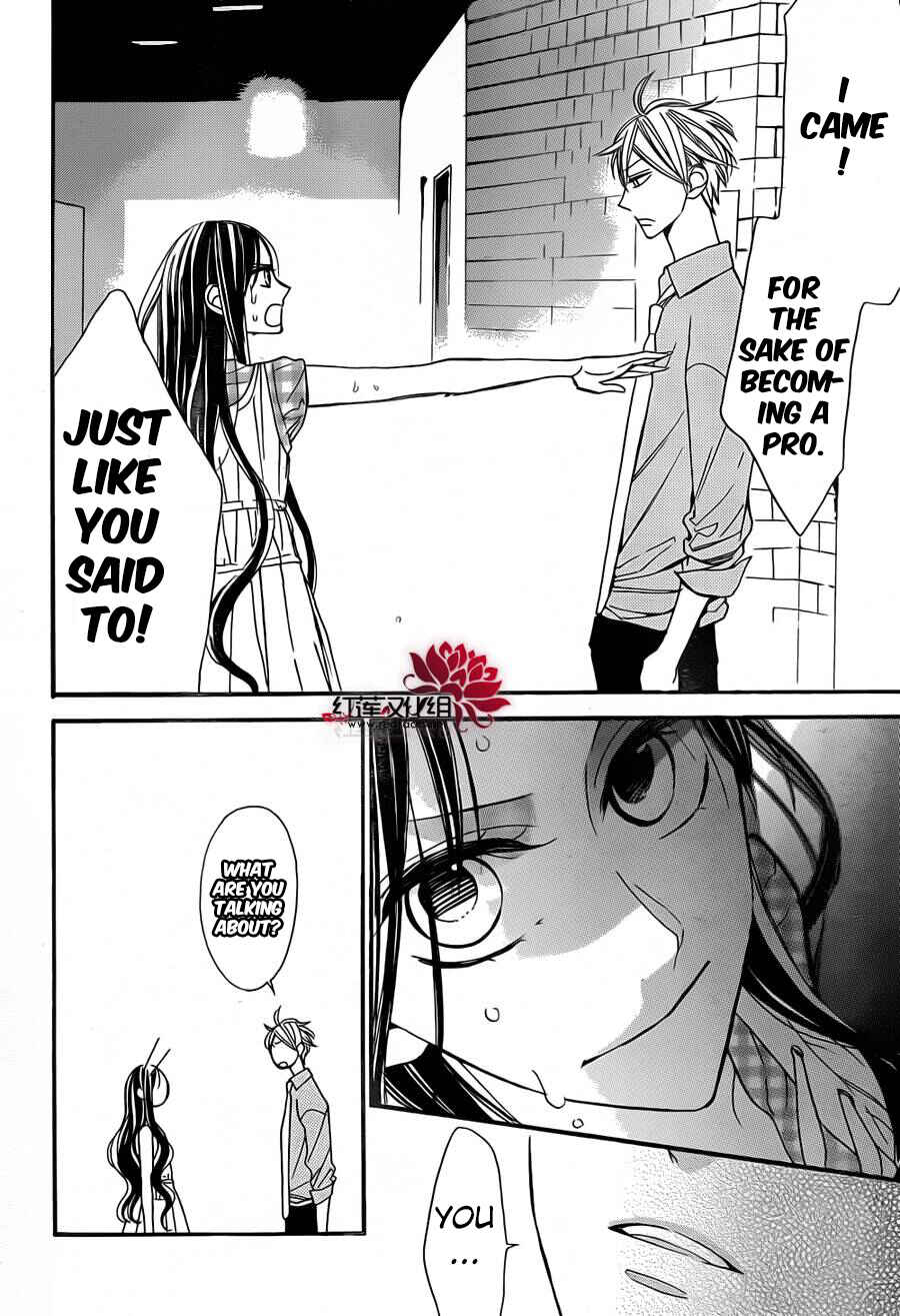 Page 29 Chapter 2 Hoshizora no Karasu