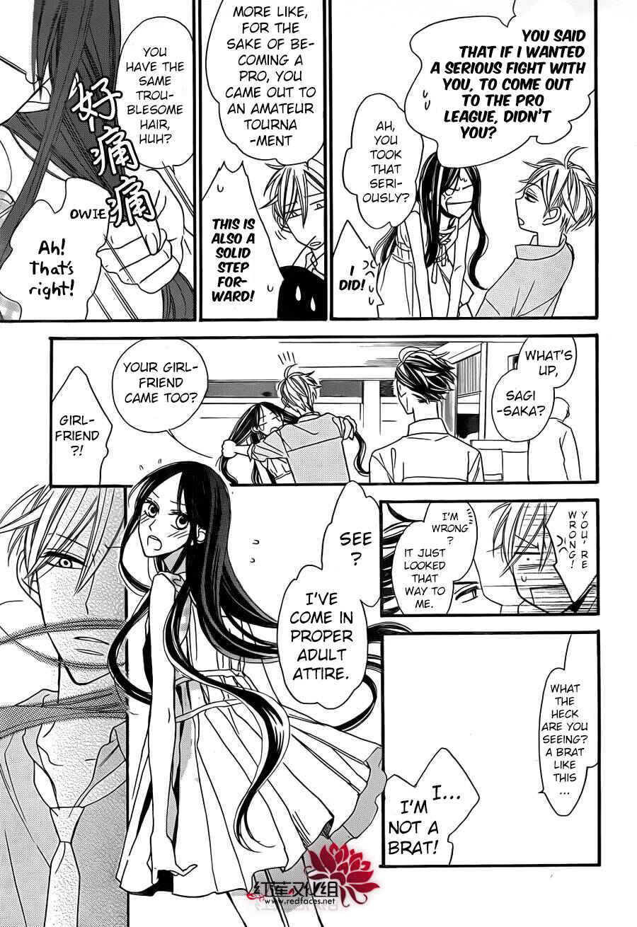 Page 30 Chapter 2 Hoshizora no Karasu
