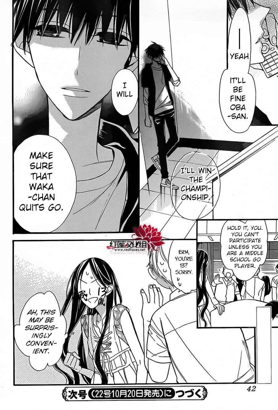 Page 33 Chapter 2 Hoshizora no Karasu
