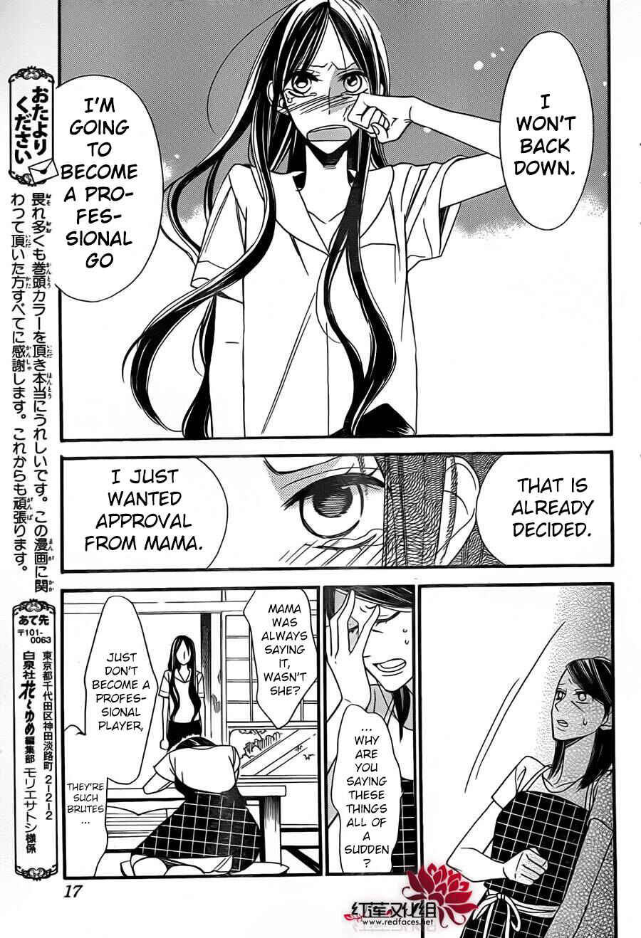 Page 8 Chapter 2 Hoshizora no Karasu