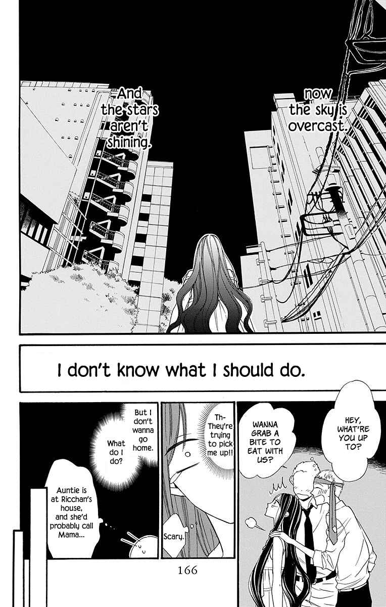 Page 11 Chapter 5 Hoshizora no Karasu