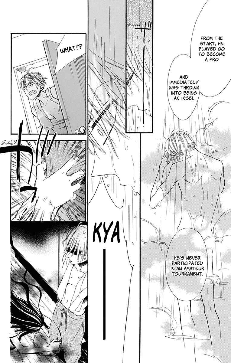Page 15 Chapter 5 Hoshizora no Karasu