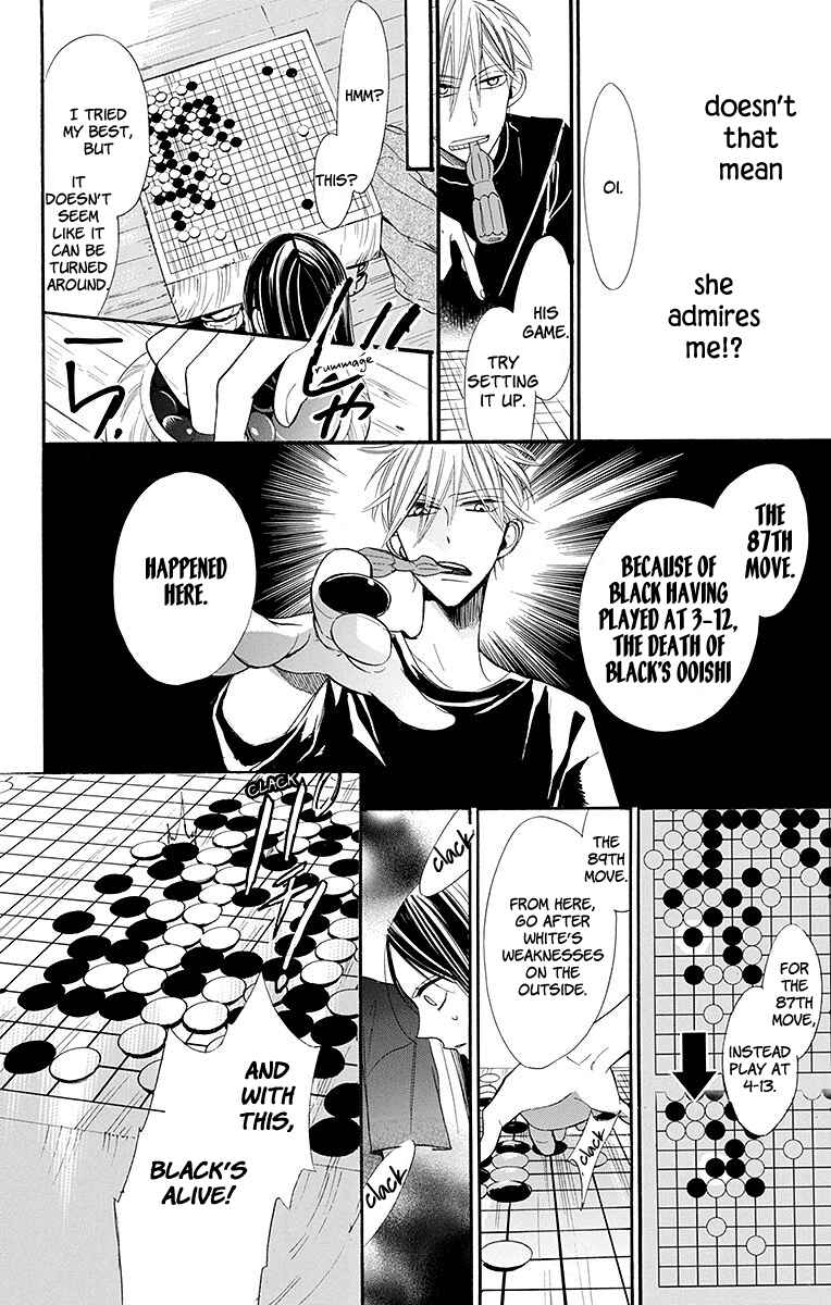 Page 23 Chapter 5 Hoshizora no Karasu