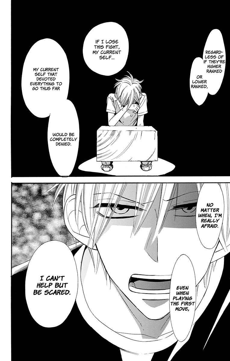 Page 27 Chapter 5 Hoshizora no Karasu