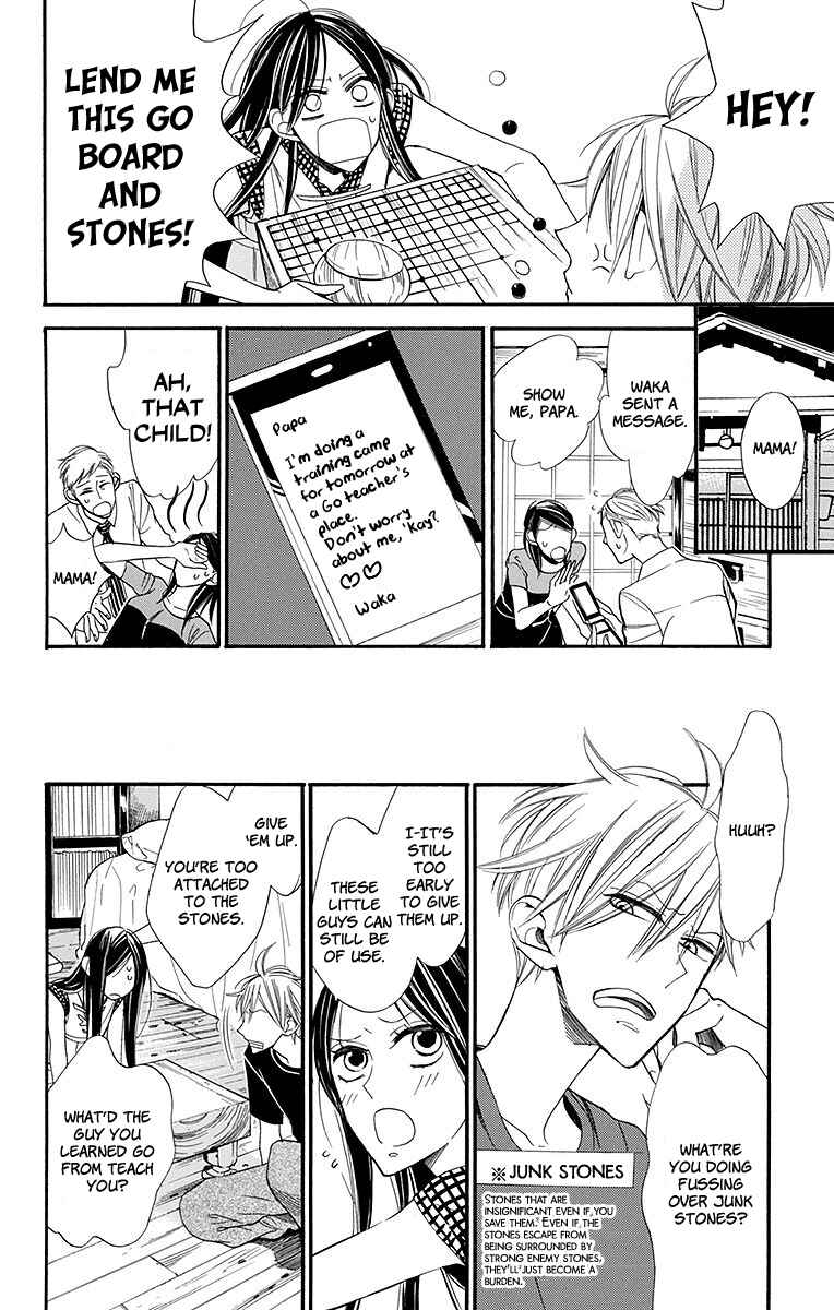 Page 29 Chapter 5 Hoshizora no Karasu