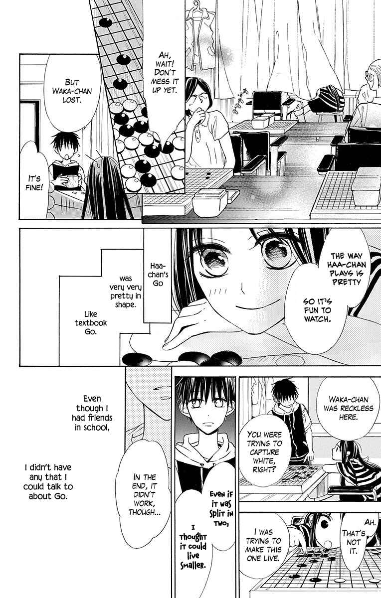 Page 5 Chapter 5 Hoshizora no Karasu