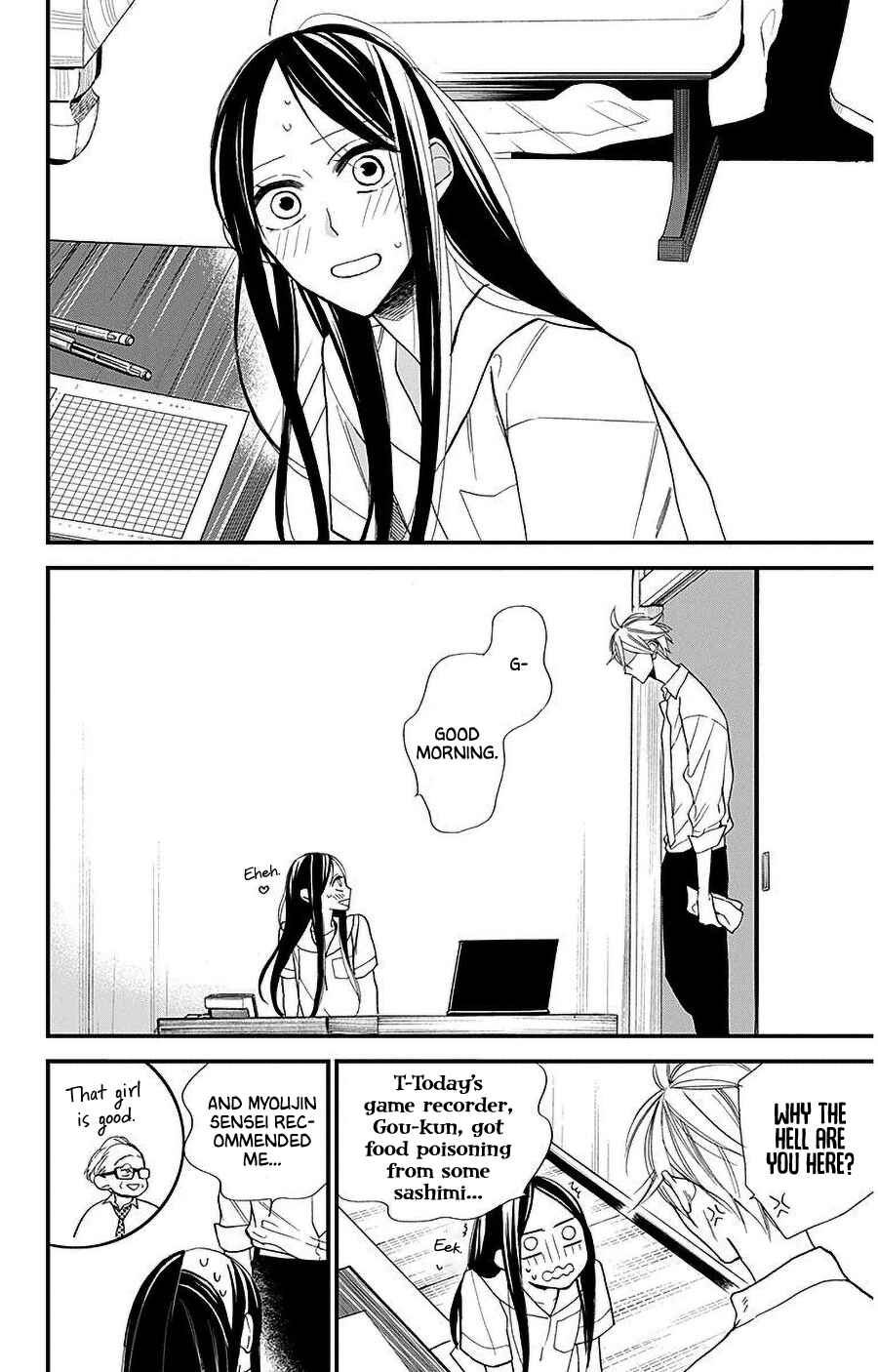 Page 15 Chapter 34 Hoshizora no Karasu