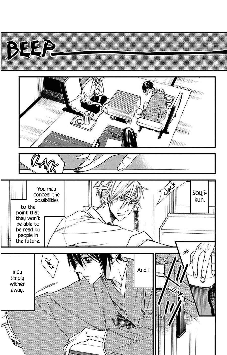Page 20 Chapter 34 Hoshizora no Karasu