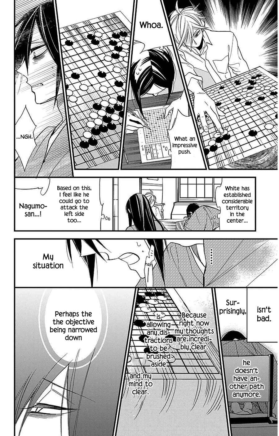 Page 21 Chapter 34 Hoshizora no Karasu