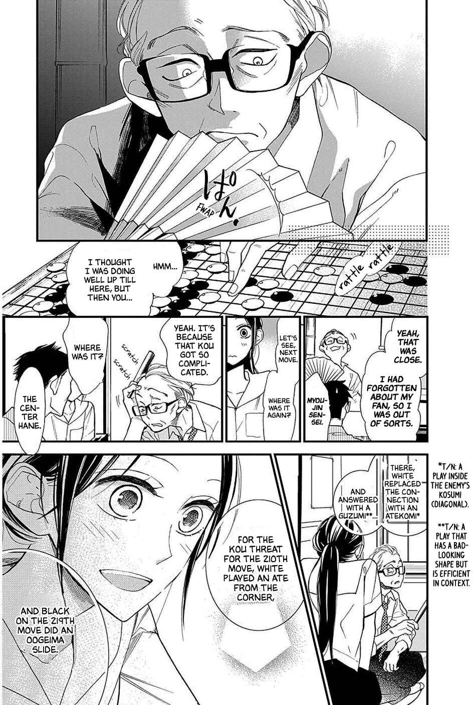 Page 8 Chapter 34 Hoshizora no Karasu